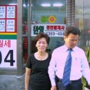 한영공인중개사사무소 Daum카페