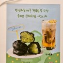 줄리브신제주점