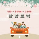 서해광림 이미지