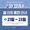 토베스트 동물병원 이미지