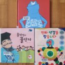 훈장님의꿀단지 - 충주시 남산로 72 | 훈장님의꿀단지