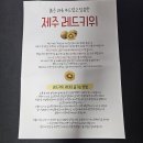 다래농원 | 홍씨네 농원 레드키위 후기