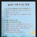 주실래 이미지