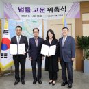 변호사정양원법률사무소