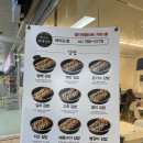 방배김밥 여의도점 | 여의도역 /국회의사당역 점심 메뉴 ▶ 방배 김밥 여의도 점 / 직장인 점심메뉴 , 직접방문, 방문후기...