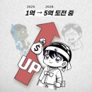 한정수(개인) | 세상학개론 한정수 작가 추천종목 무작정 따라하기_ep4. 목돈 안잃는 안정적 투자 포트폴리오