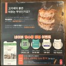 102 | 대전 궁동 돈까스 맛집 돈카춘 충남대점
