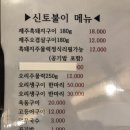 신토불이민속촌 네이버블로그