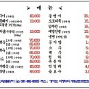 능이백숙명가 이미지
