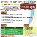양주시청소년수련원 이미지