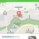 FOUR200도씨 네이버블로그