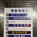 온도노래연습장 이미지