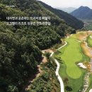성문안 컨트리클럽 이미지