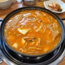 장모묵은지흑돼지찌개 이미지