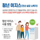 영남대 천마태권도 이미지