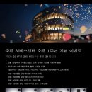더클래스 벤츠 이미지