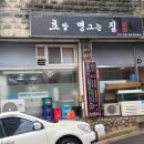 학익정광아파트 이미지