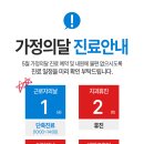 노형치과의원 이미지