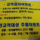 그린세차장블랙박스 이미지