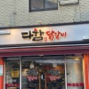 사가정로51길 (9) 이미지