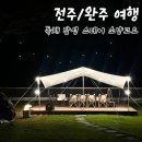 소양고요 이미지