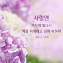 원조 선교사 이미지