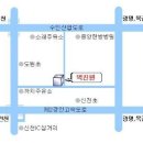 벽진원 장애아동 보육시설(선화) - 찾아오시는 길 이미지