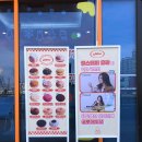 글로어 군산조촌점 이미지