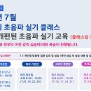 (주)금강케어 이미지