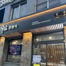 야베스의 집 이미지