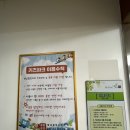 고덕찜질카페