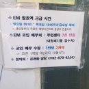 은천동주민센터 이미지