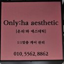 세교중앙약국 이미지