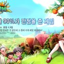 진정농장 티스토리