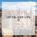 쉼표한의원 이미지