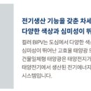 (주)금강에너지