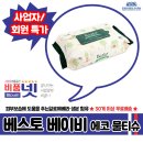 베라모텔 이미지