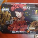 비비큐강북스타삼양점 이미지