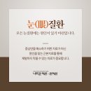 나도균한의원 이미지