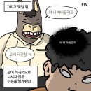 툰PC방 이미지