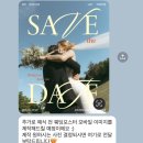 올빛 | 아이폰스냅 '올빛스냅' 계약 후기, 짝꿍코드 261227 소현영