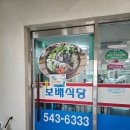 쌍정식당 이미지