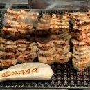 신반포로47길 87 (1) | [신사] 본가장어 :: 연말 모임 기념일 장어구이 맛집 추천