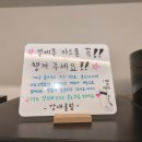 밤새다방연산 이미지
