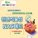 엠에스알-마트 네이버블로그