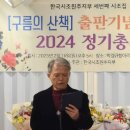 세구름