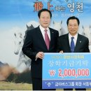 (주)금아여행사 이미지