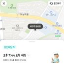 하늘마을로93번길 이미지