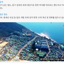 영선개발