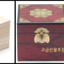 원광부부한의원 네이버블로그